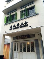 Lavender Street (D12), Shop House #479770561